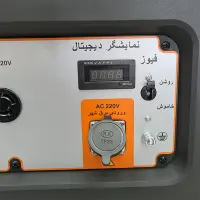 موتور برق 8.5 کیلووات هواسدان H9000D-G-ATS تک‌سوز اتوماتیک - 2